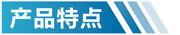 江苏活性炭净化设备特点